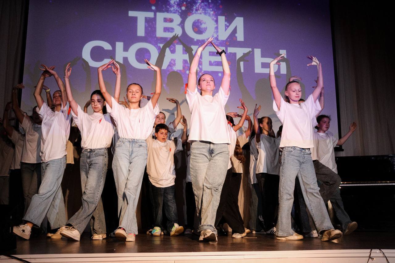 Выездные мероприятия