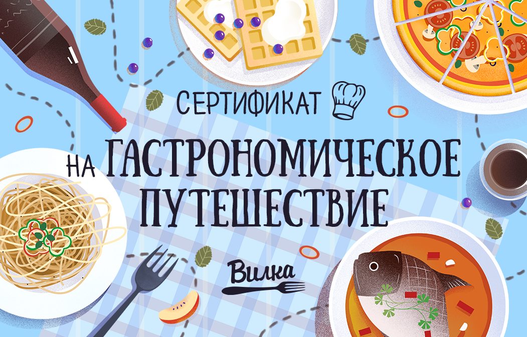 Сертификат на мастер-класс от 1000₽