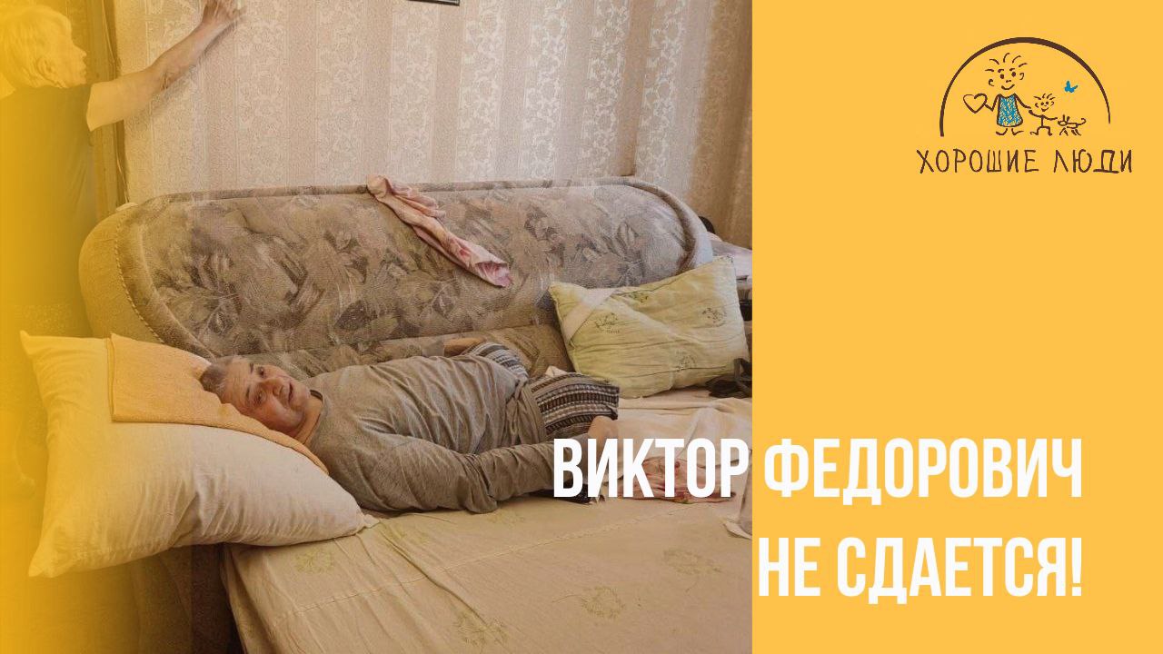 Диабет, ампутация ног