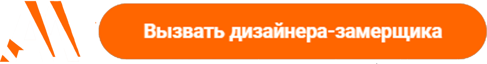 Арт Мебель Кухни на заказ в Краснодаре с 2008г 