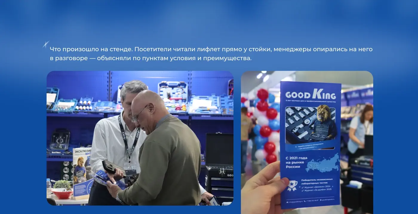 SMM-сопровождение выставки: обложки ВК и Дзен, баннер на сайт, материалы для b2b-отдела и организаторов