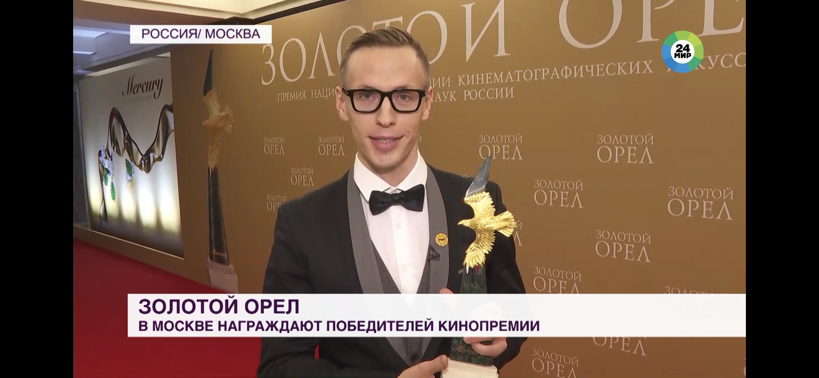 Дмитрий Каратаев - медийный ведущий мероприятий и шоумен