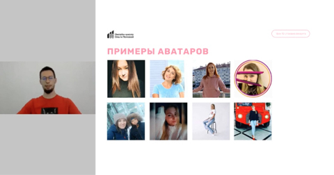 Упаковка инстаграм для бьюти-мастера. Урок №10 курса полировка волос