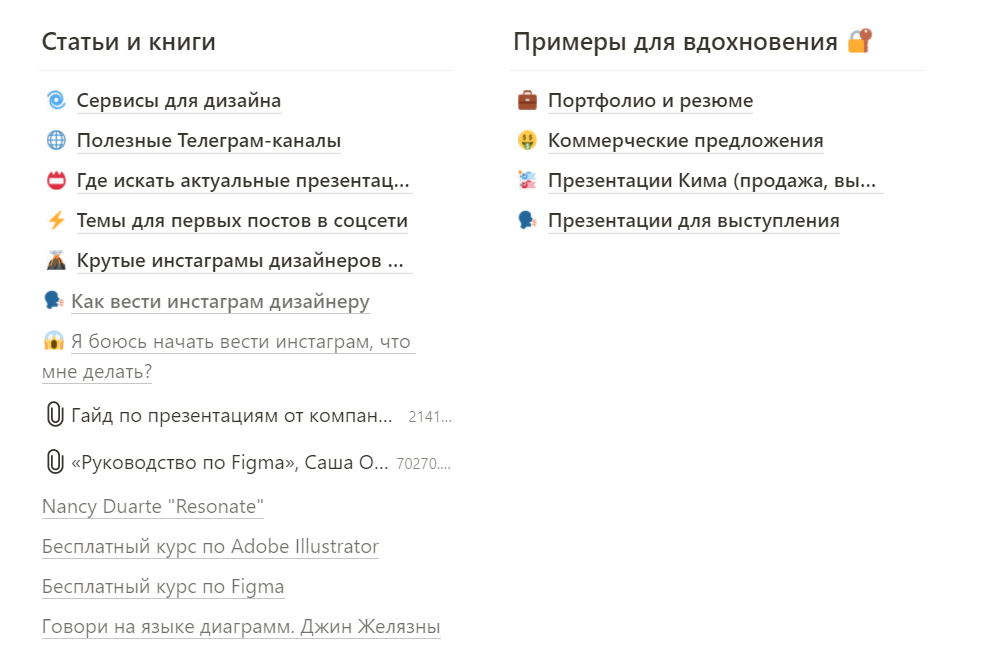 Ким воронин курс по презентациям