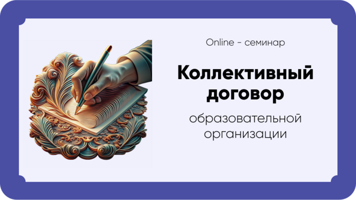 Академия УМО