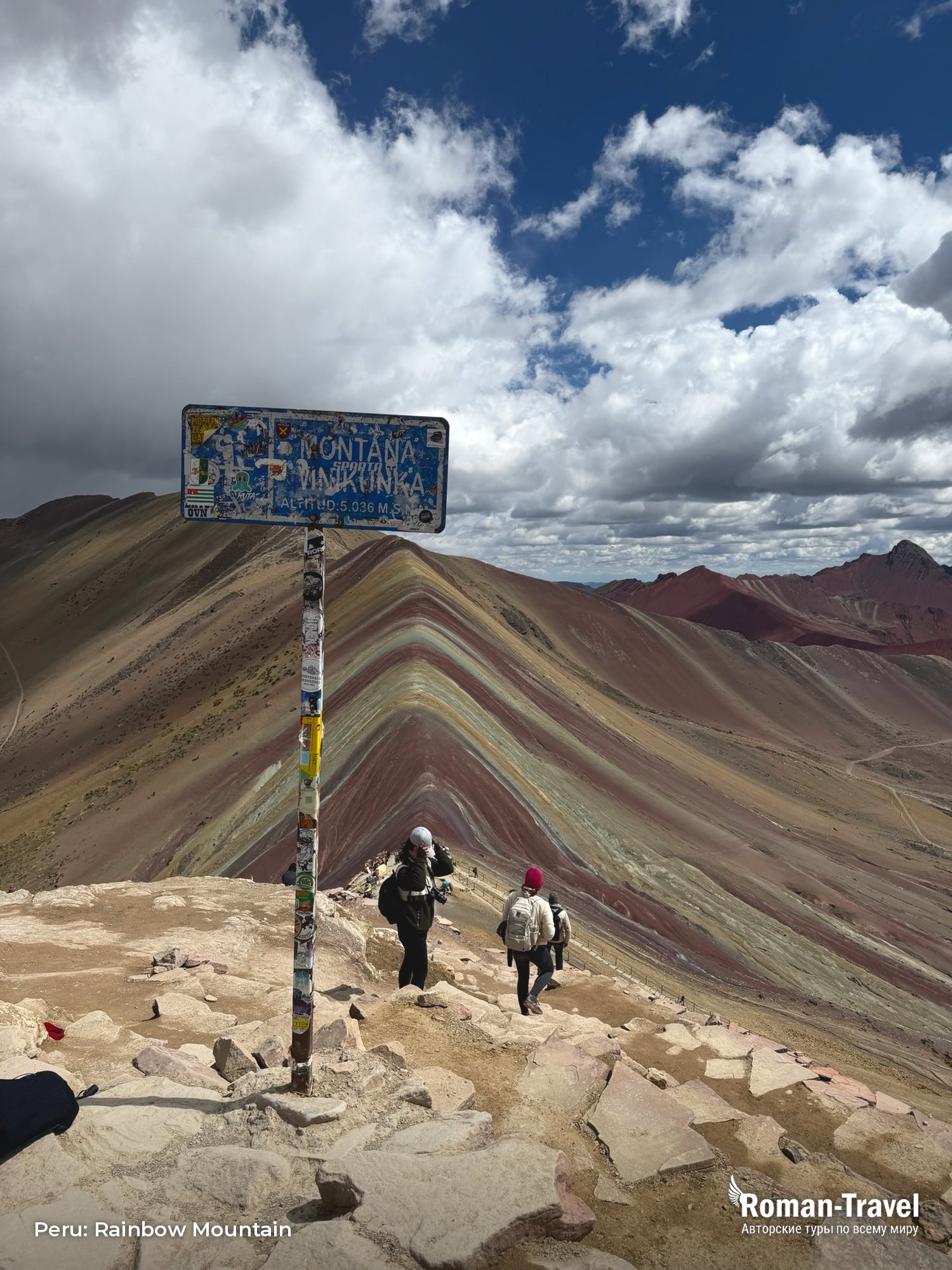peru-rainbow-mountain