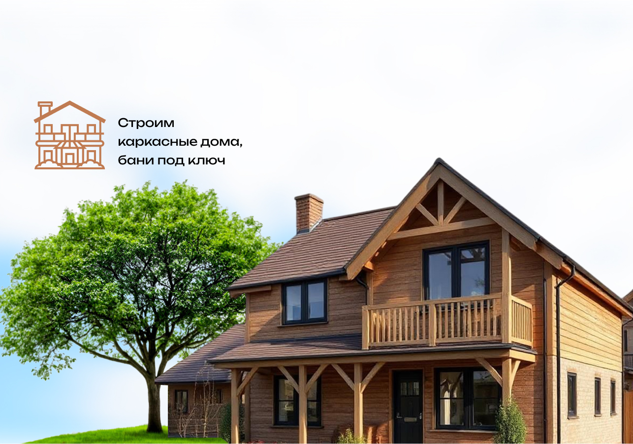 Тихорецк дом под ключ кровля