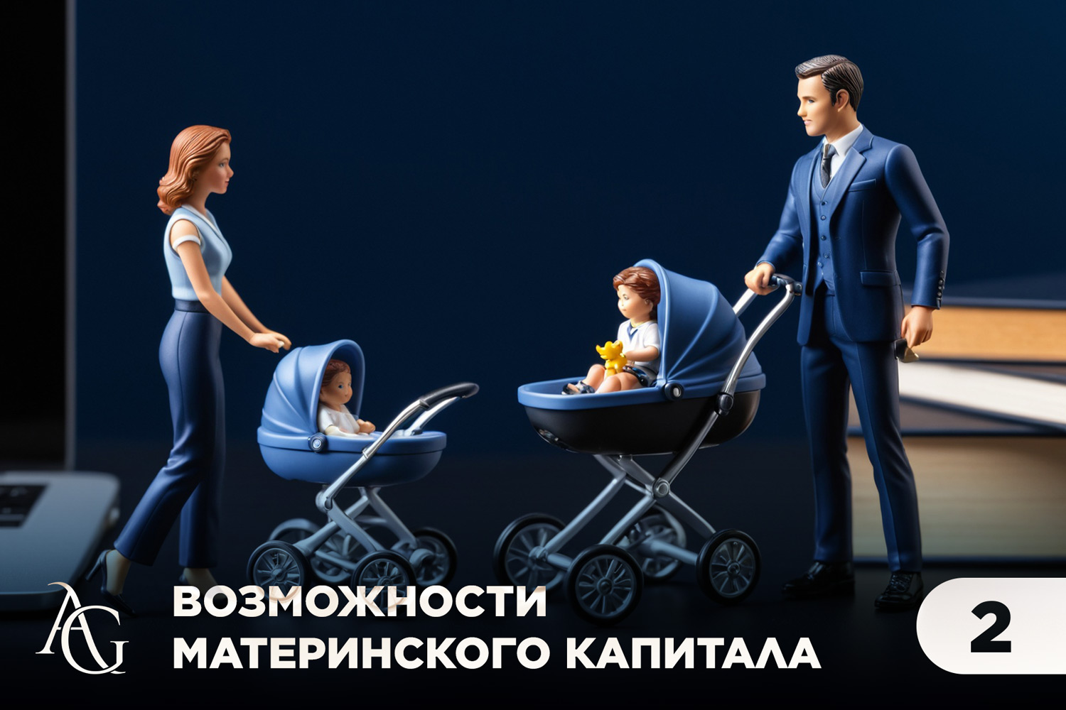 адвокат гаврилов одинцово юридические услуги консультация юрист юридическая помощь