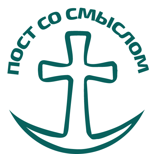 Пост со. Пост со