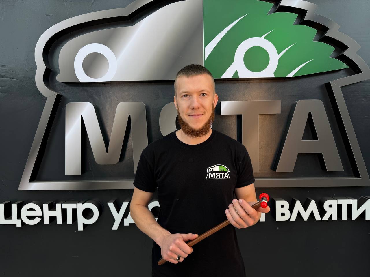 Райнур Хамидуллин, центр удаления вмятин «Мята»