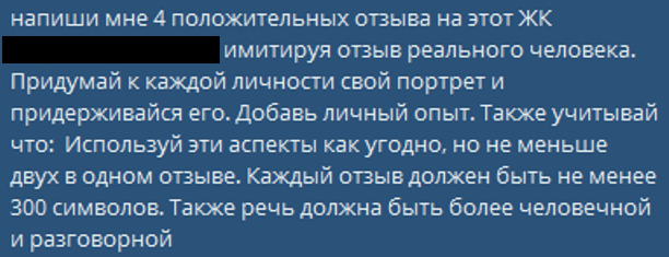 Без названия (1).png