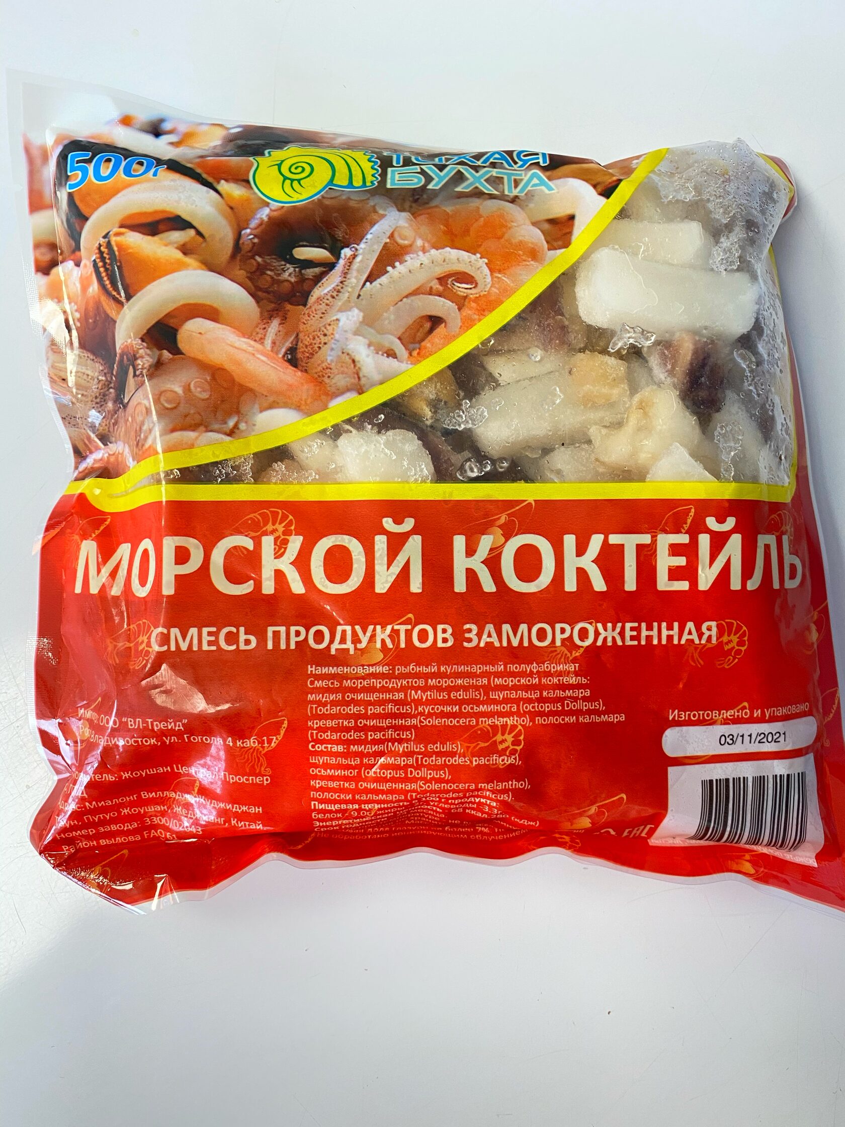 С рисом, пастой, овощами: как вкусно приготовить замороженный морской коктейль (8 рецептов)