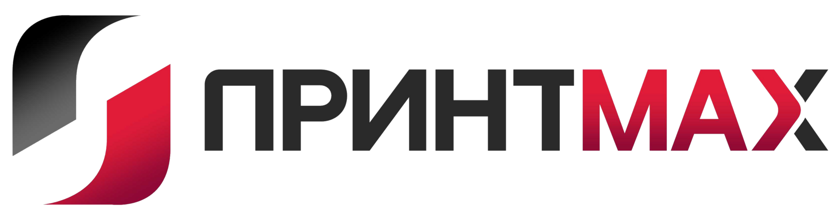 ПринтMAX