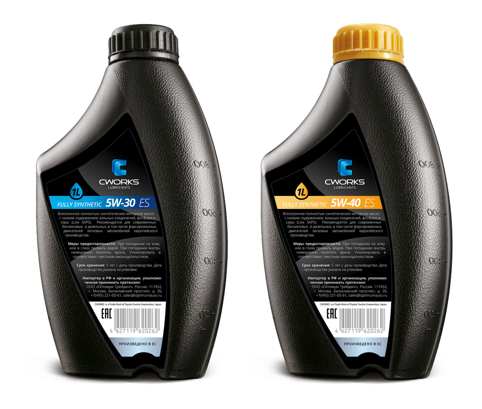 Lubricant. CWORKS Oil 5w-30. CWORKS 5w-30. 