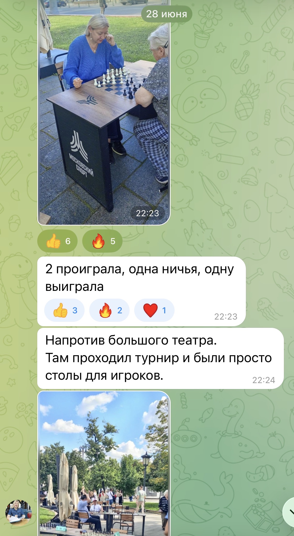 Атмосфера клуба 3