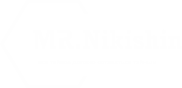 Информация