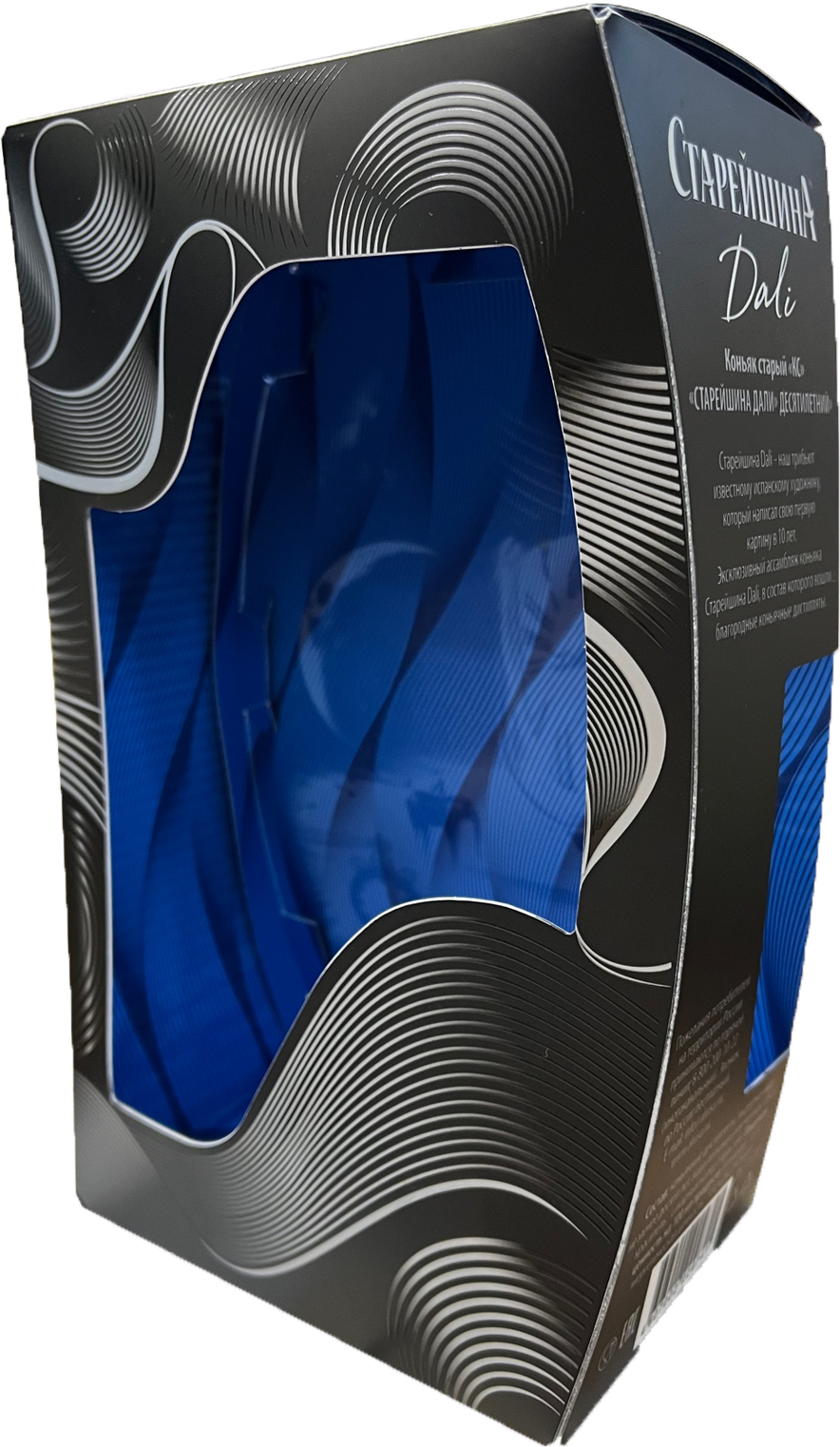 Упаковка из пластика