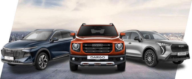 Линейка автомобилей Haval в Смоленске — кроссоверы F7, Dargo и Jolion у официального дилера