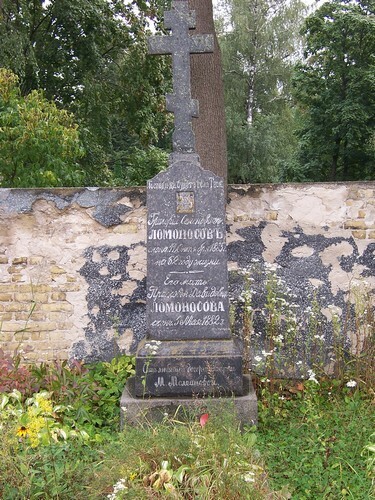 Памятник на могиле Григория Семеновича Ломоносова. Вильнюсское старообрядческое кладбище.