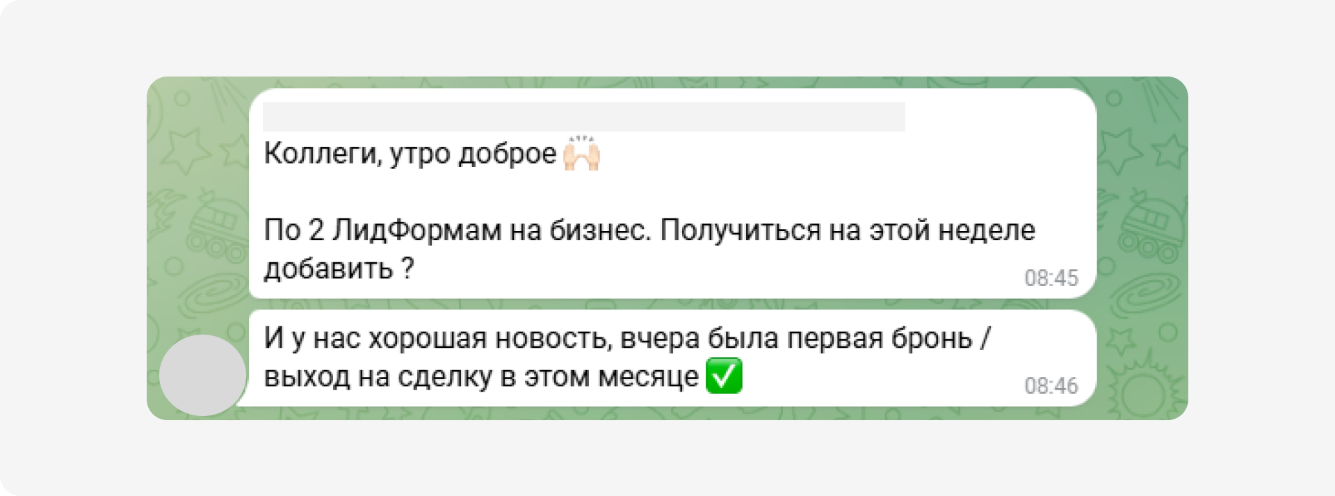 кейсы агентство недвижимости