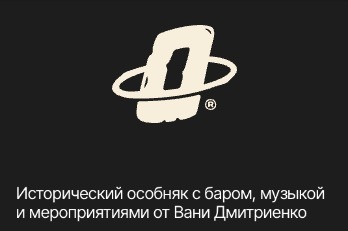 Логотип клиента 12
