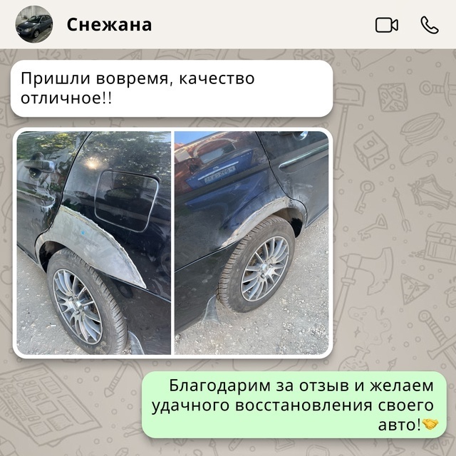 Петербургский кузовной завод. Отзыв 18