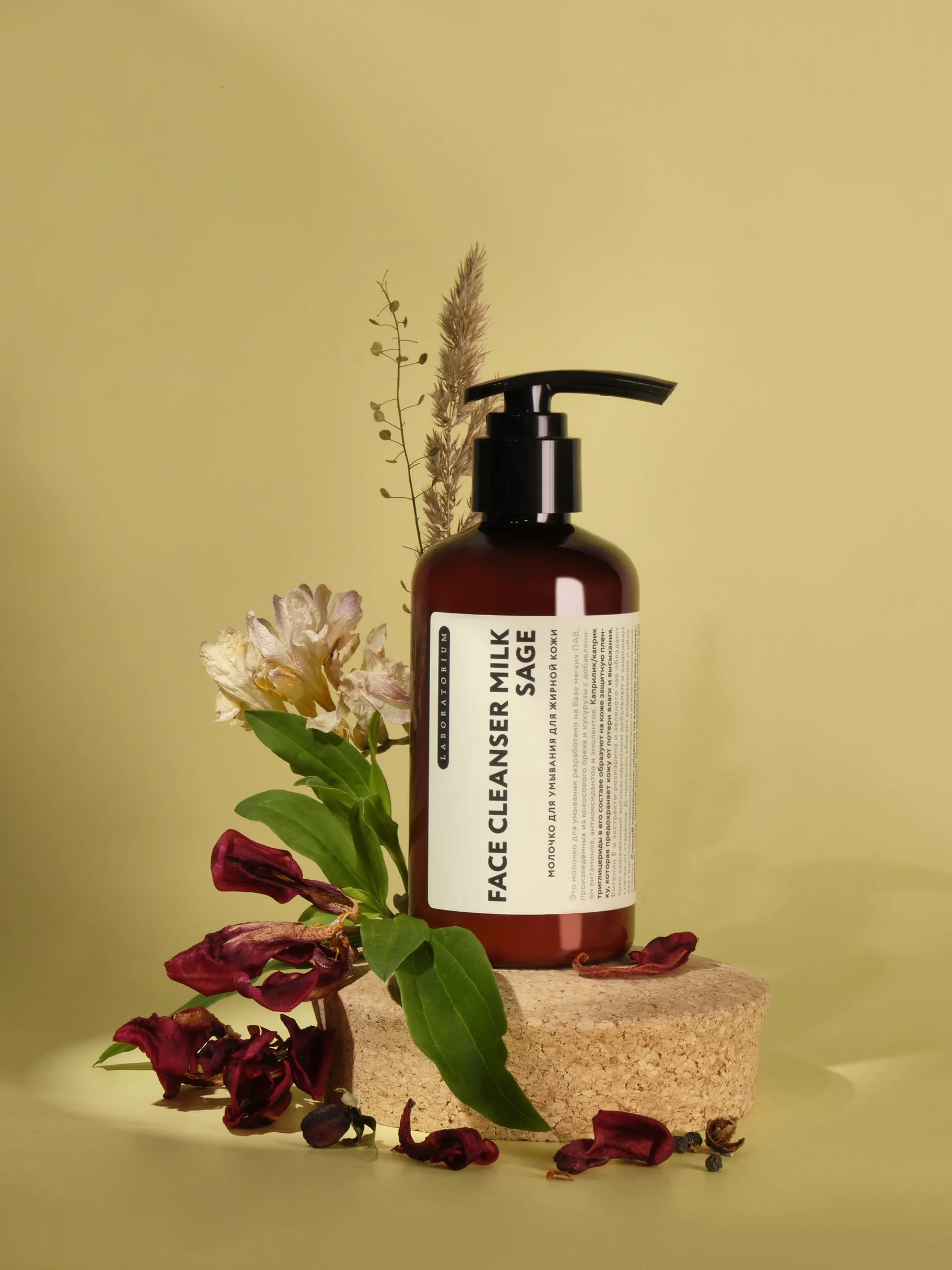 фотосъемка косметики