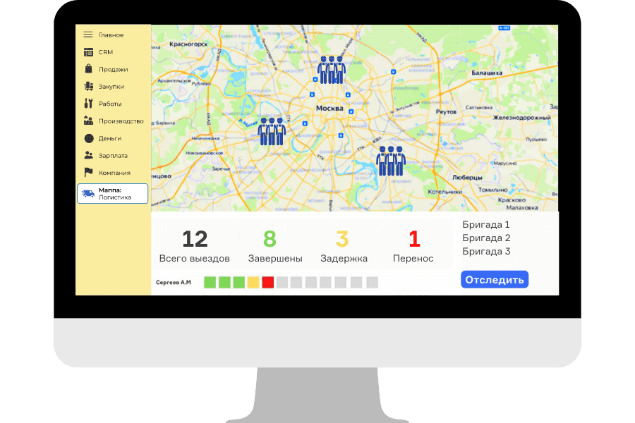 Мониторинг выездных бригад