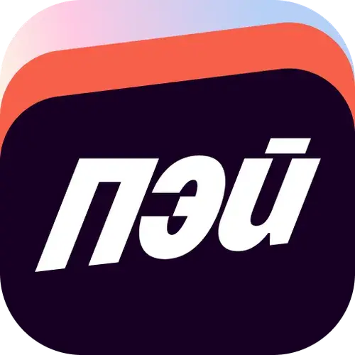 СПЛИТ