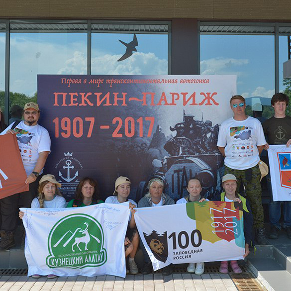 Экспозиция "Байкальская переправа"