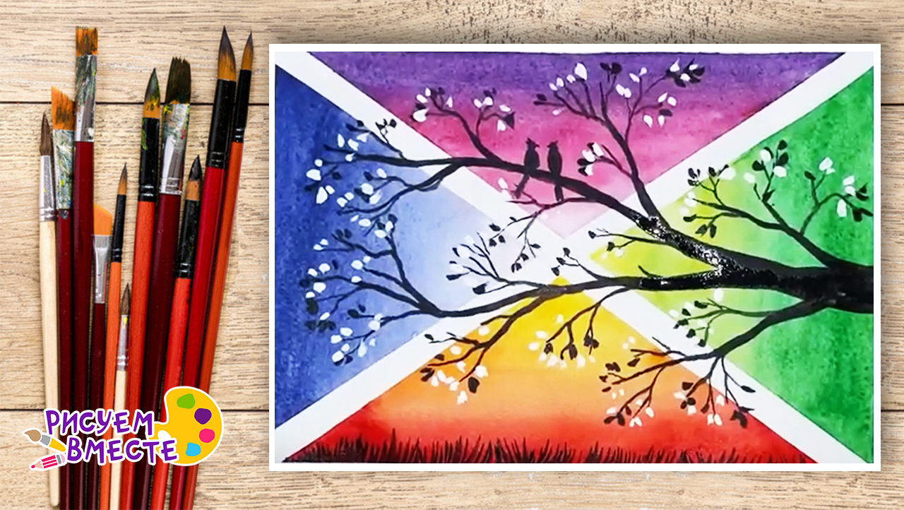Как нарисовать рисунок на тему «Весна» акварелью — пошаговый видеоурок