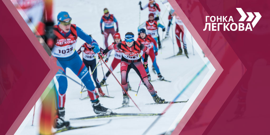 Пересвет легков. Гонка легкова 2023. Гонка легкова 2023 фото. Экип центр. Экип центр ижевск.