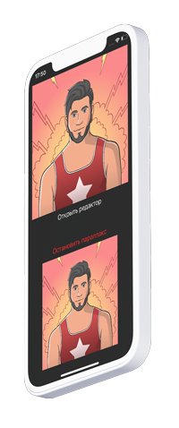 Мобильное прилодение на ios android