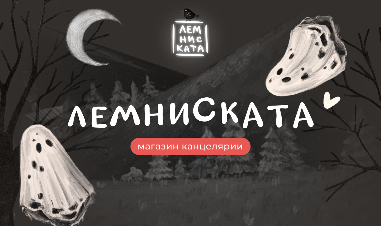 Наклейки на карты