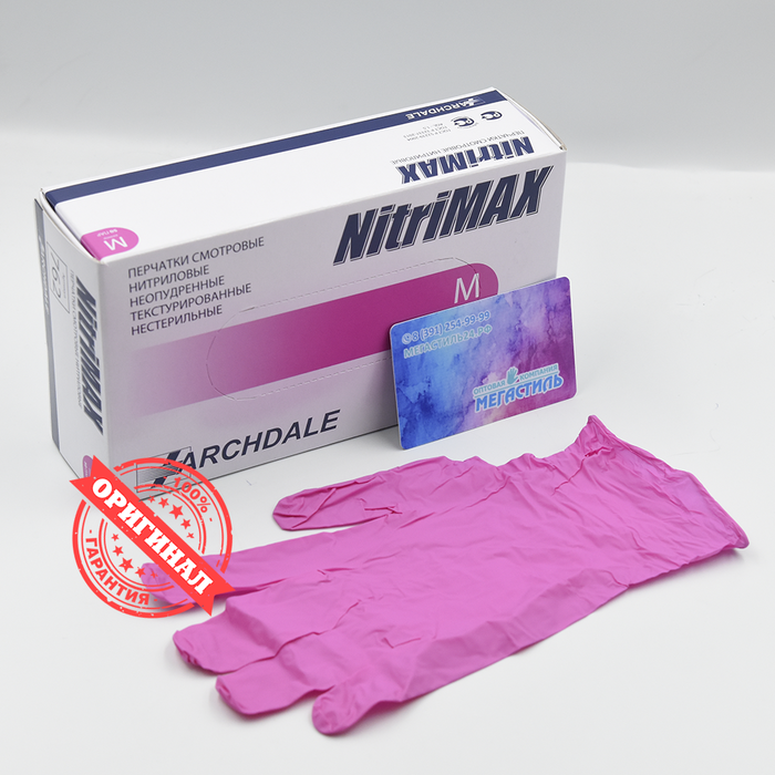 пластиковая посуда. пакетики для маникюра одноразовые. маски медицинские в коробке. одноразовые опт. одноразки оптом.