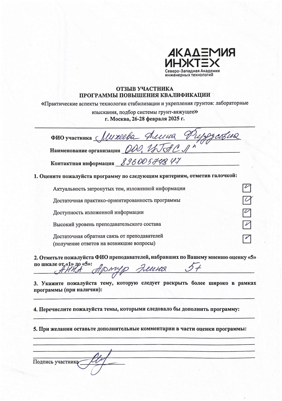 Photo 6