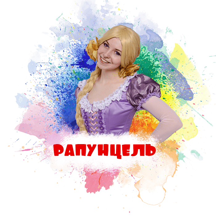 дискотека на праздник