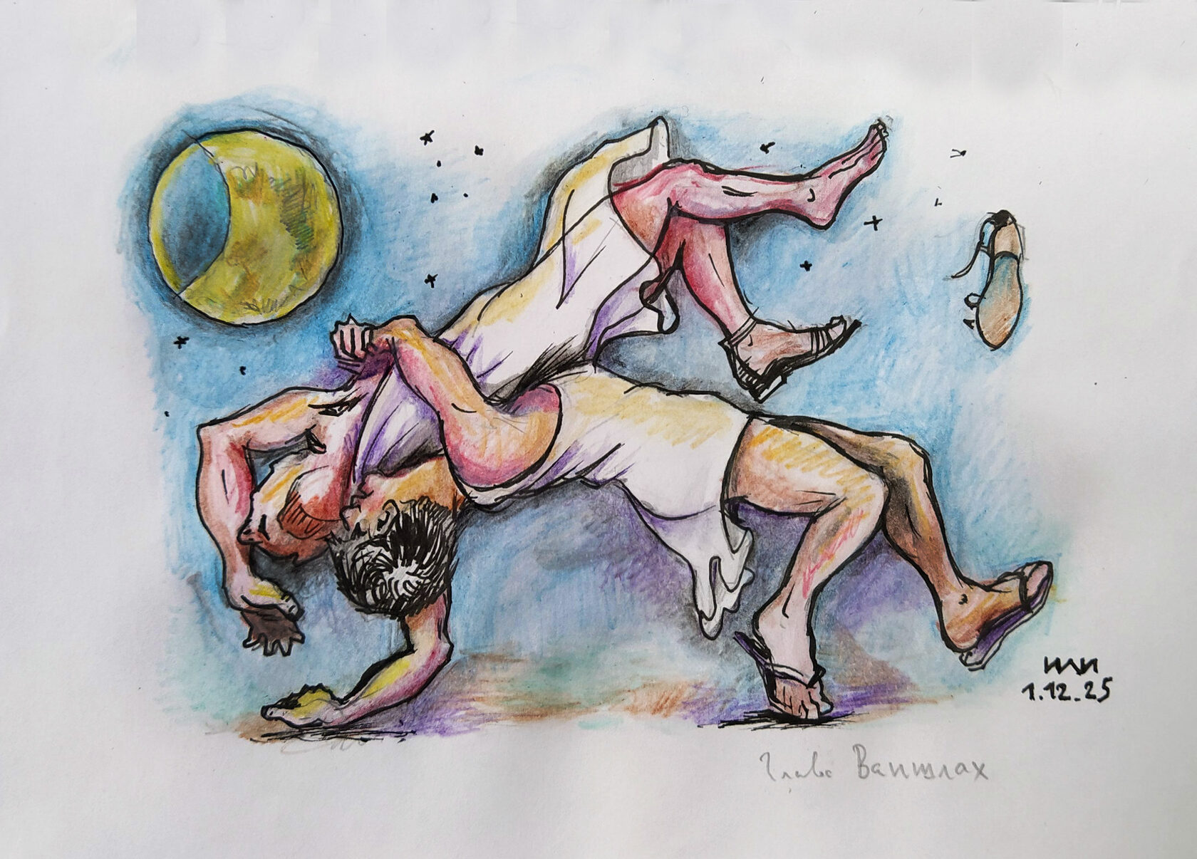 Ваишлах - рисунок художника Йосифа Лихтарева