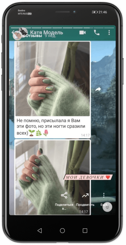 отзывы маникюр