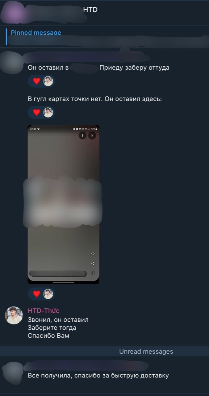 Скриншот отзыва