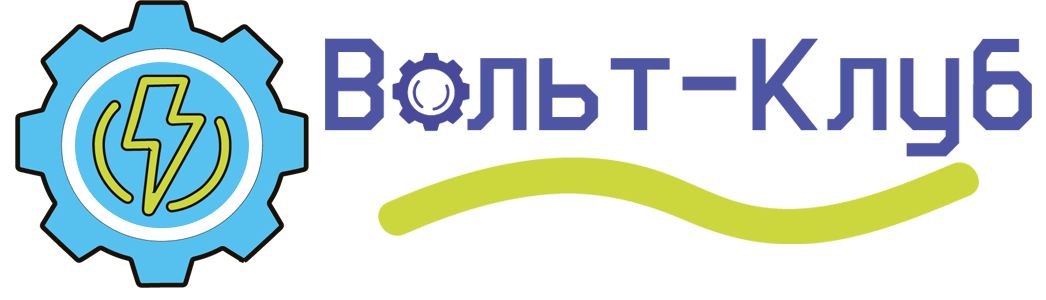 Вольт Клуб