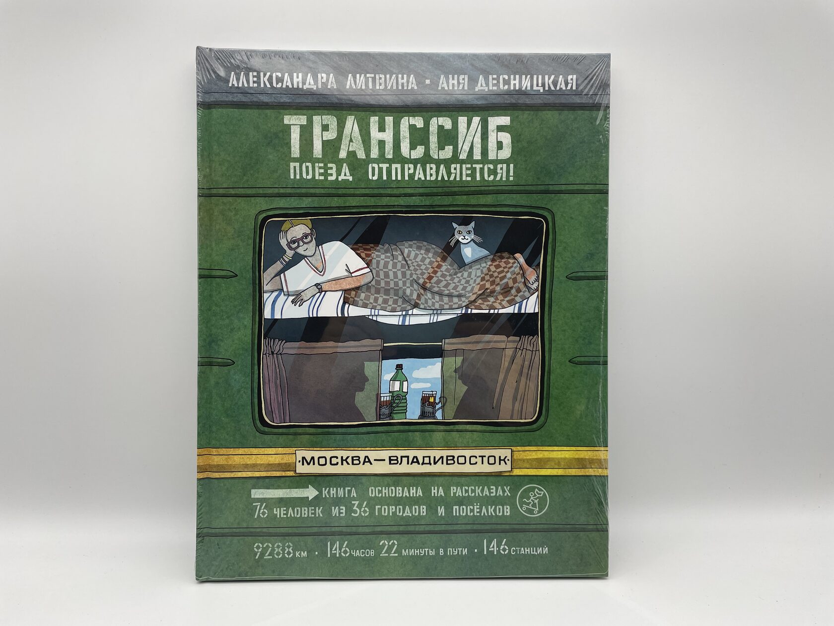 Нудистік секс бейнелері