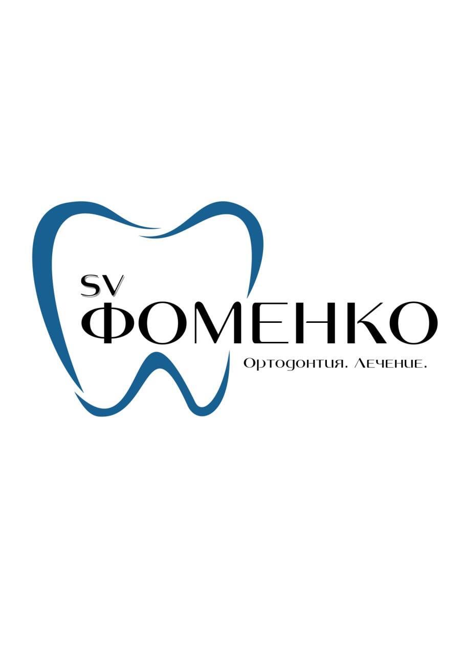 Кабинет ортодонта
