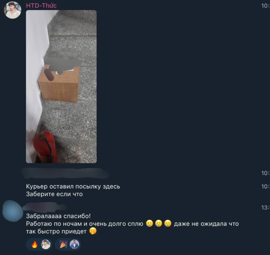 Скриншот отзыва