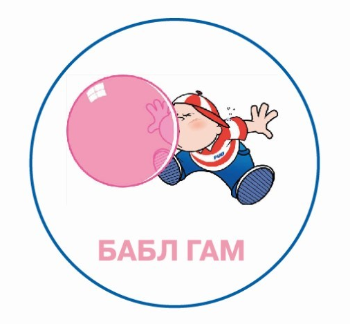 сухой туман аромат бабл гам