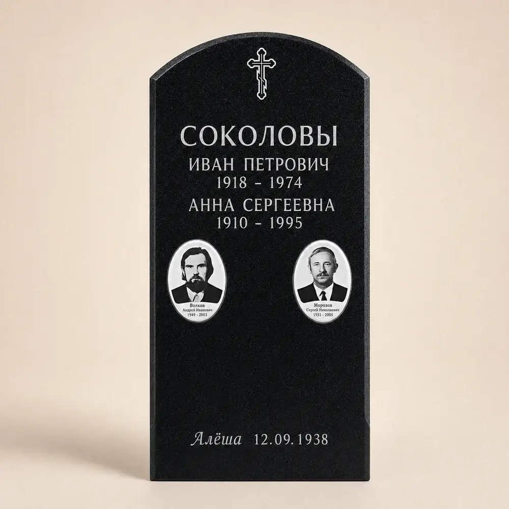 Оформление памятника 100×50 см — работа мастерской № 320