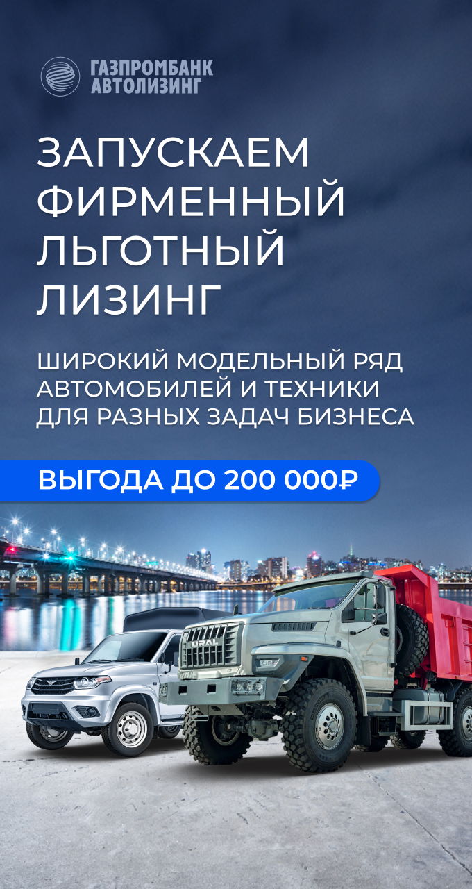 Лизинг техники для юридических. Лизинг оборудования. Лизинг техники для юридических. Лизинг техники для юридических. Лизинг техники для юридических.