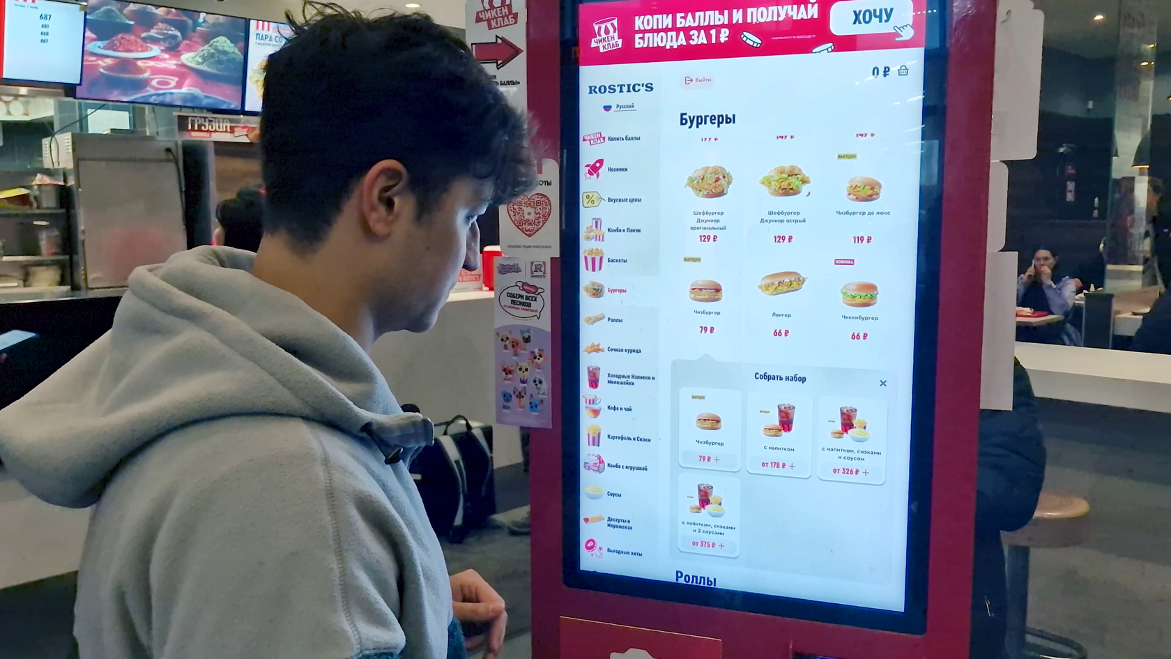 UX-патруль в офлайне — Додо, Вкусно и Точка, Бургер Кинг и Ростикс