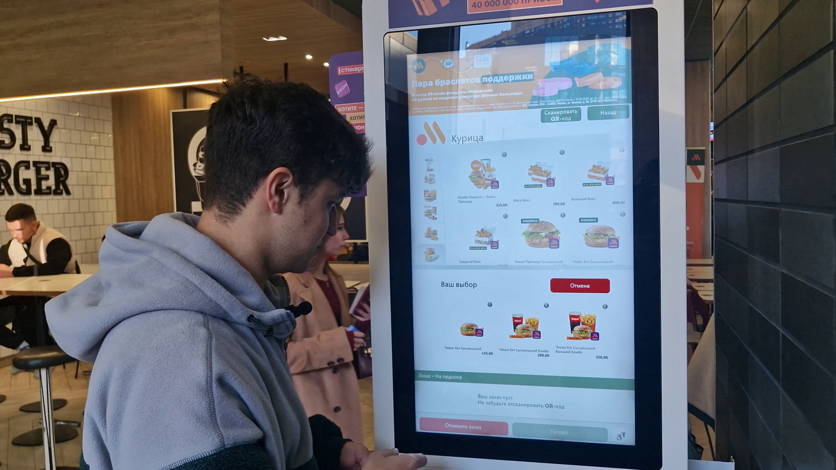 UX-патруль в офлайне — Додо, Вкусно и Точка, Бургер Кинг и Ростикс