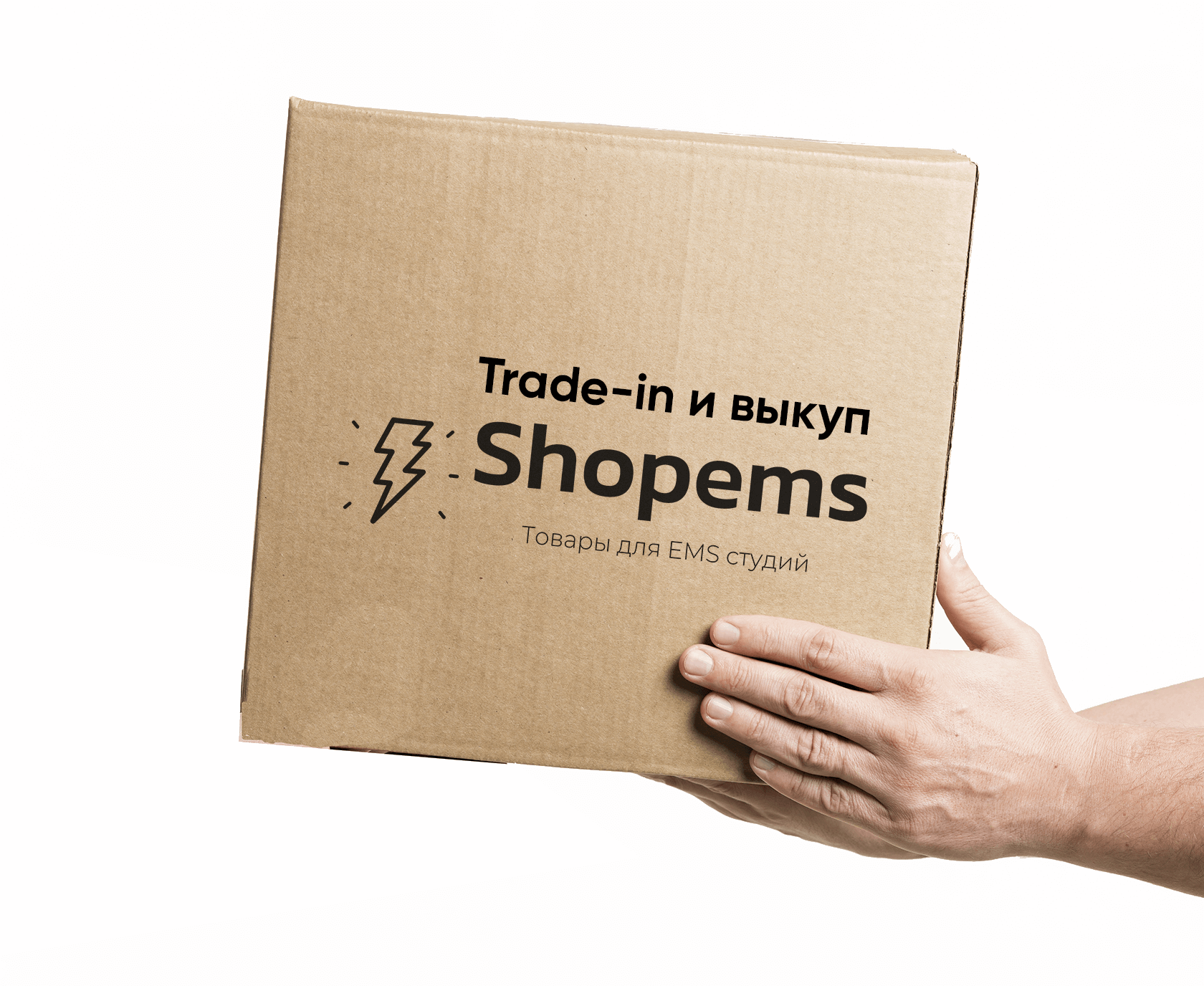 Выкуп EMS тренажера